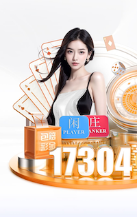 2026世界杯官方合作网站 乒乓球台灯盘
